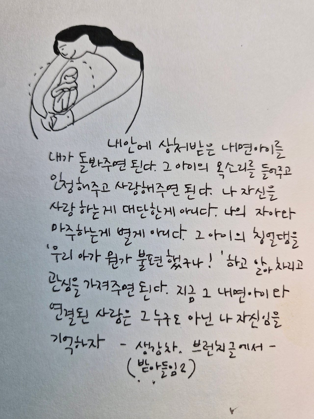 온라인 카지노 게임