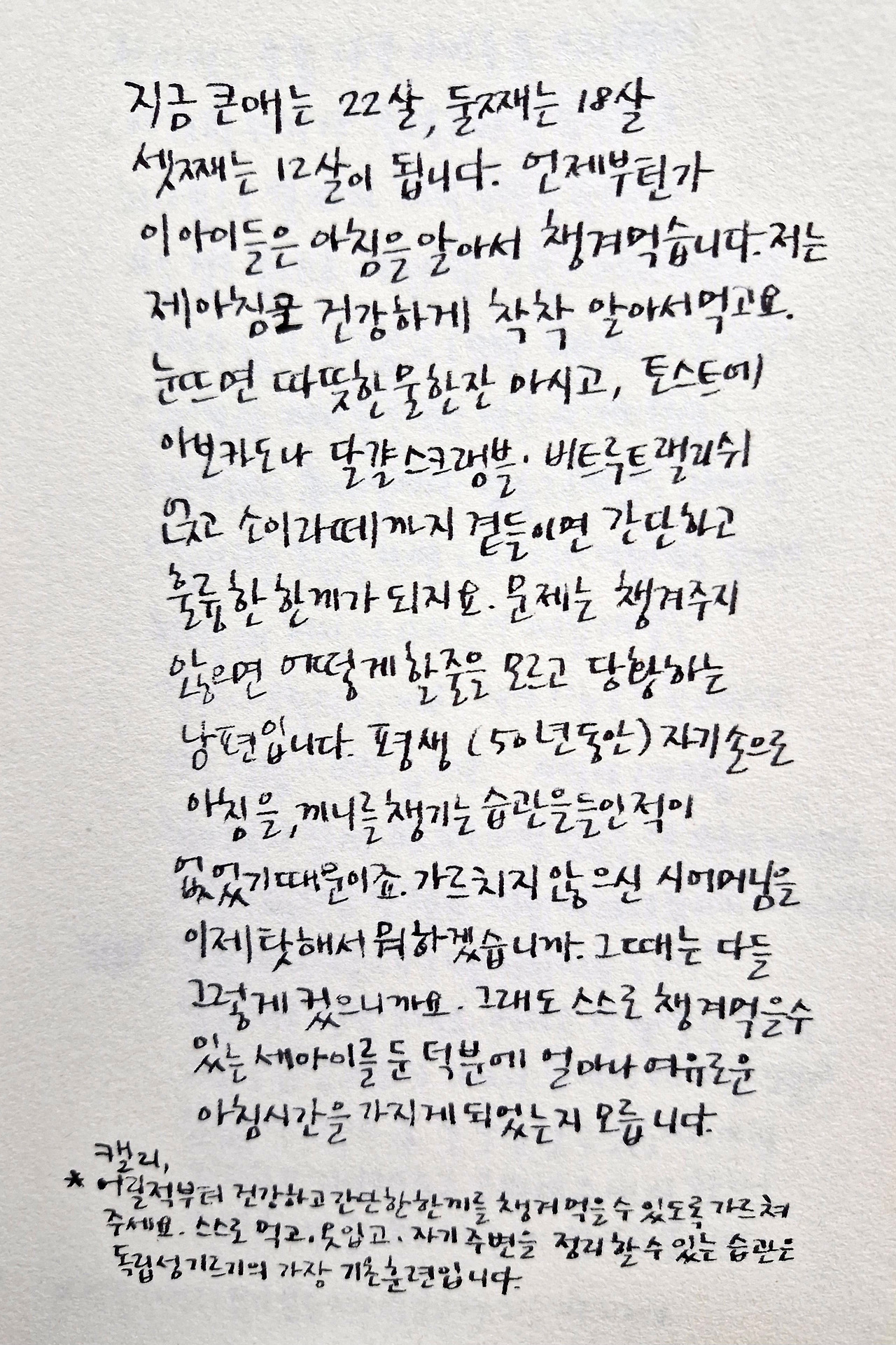 카지노 게임