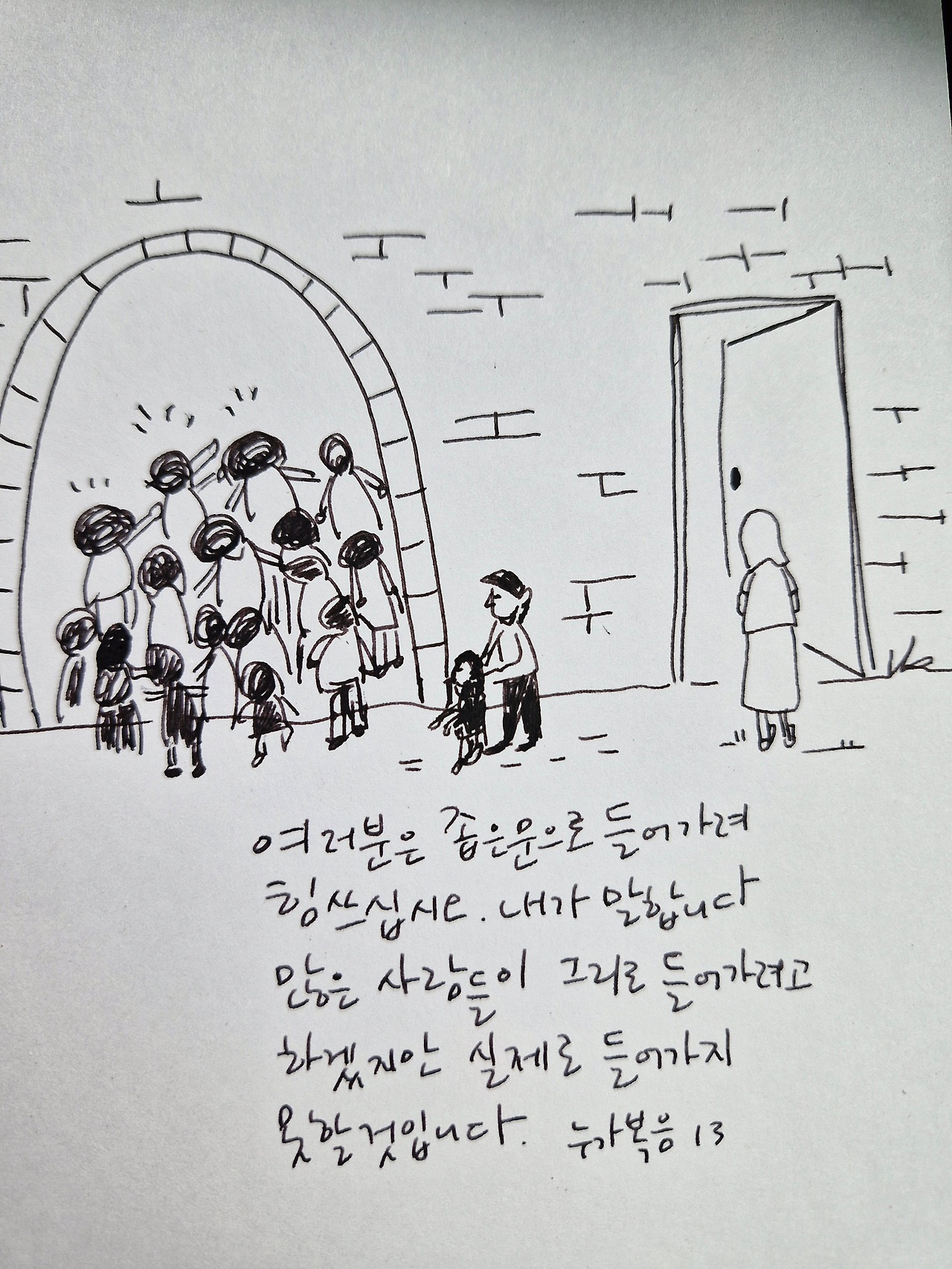 온라인 카지노 게임