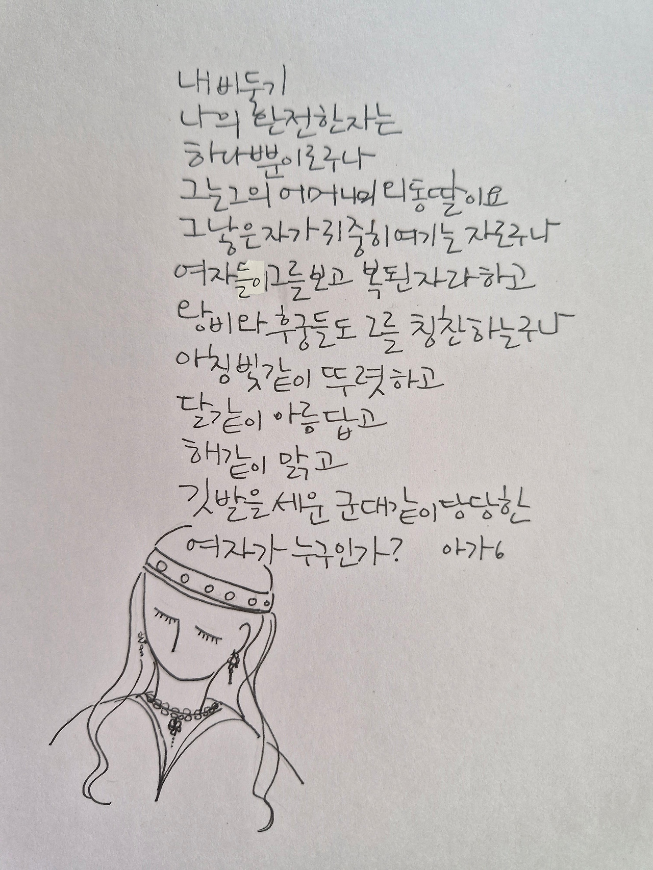 카지노 게임 사이트