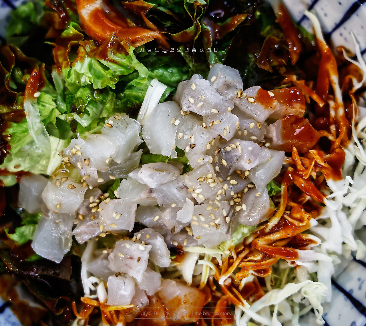 회덮밥
