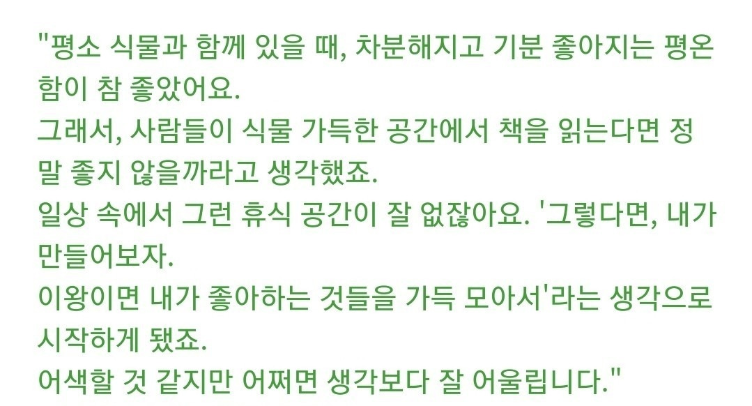04화 토순이 : 서점여행자 (4)
