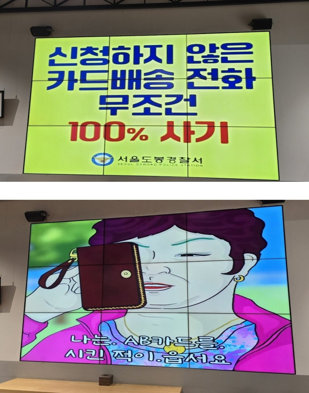카지노 게임