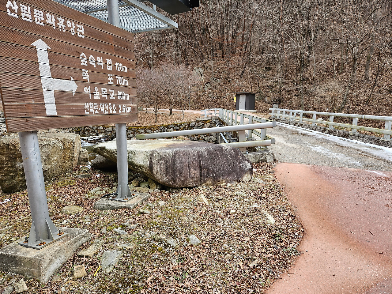 방화동자연휴양림 이미지