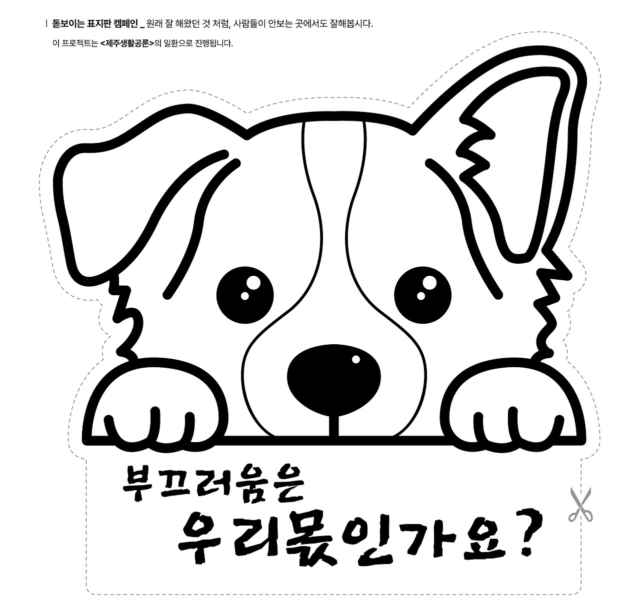 카지노 가입 쿠폰
