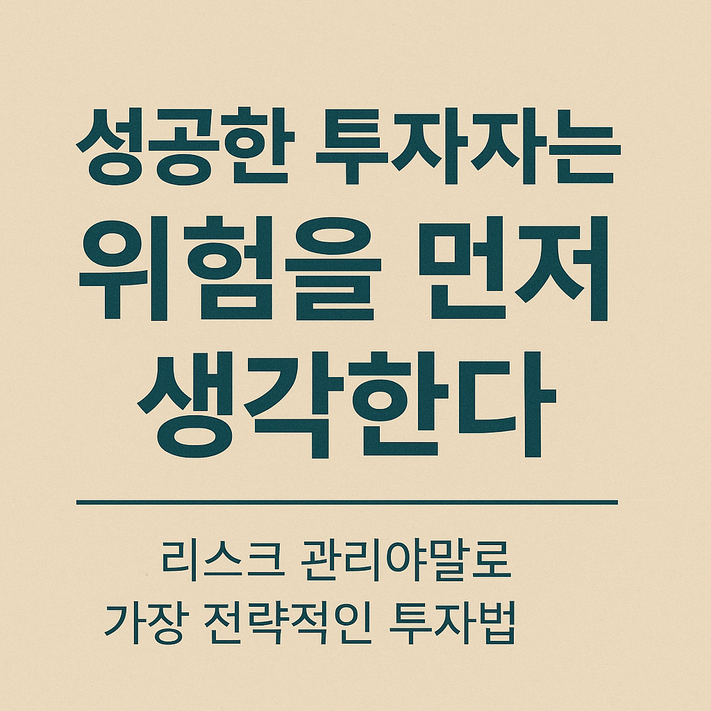 온라인 카지노 게임