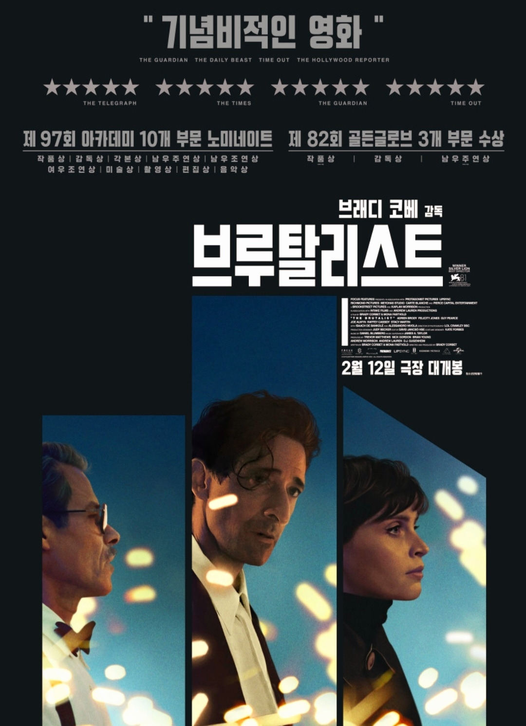 카지노 게임
