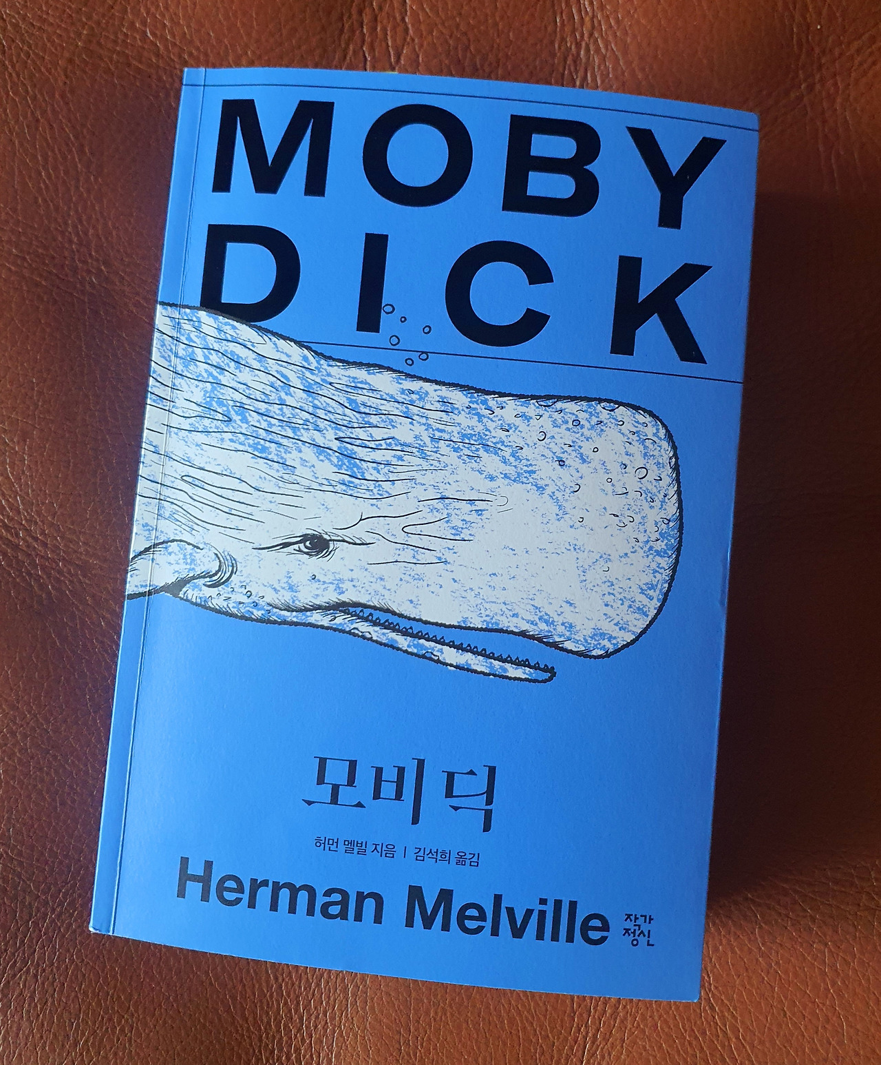카지노 게임 추천