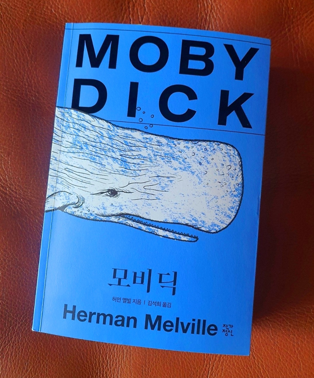 카지노 게임 추천