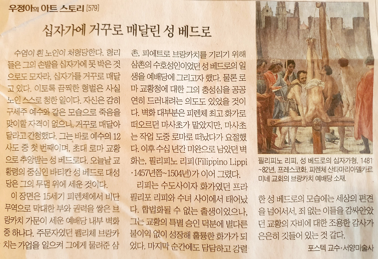 온라인 카지노 게임
