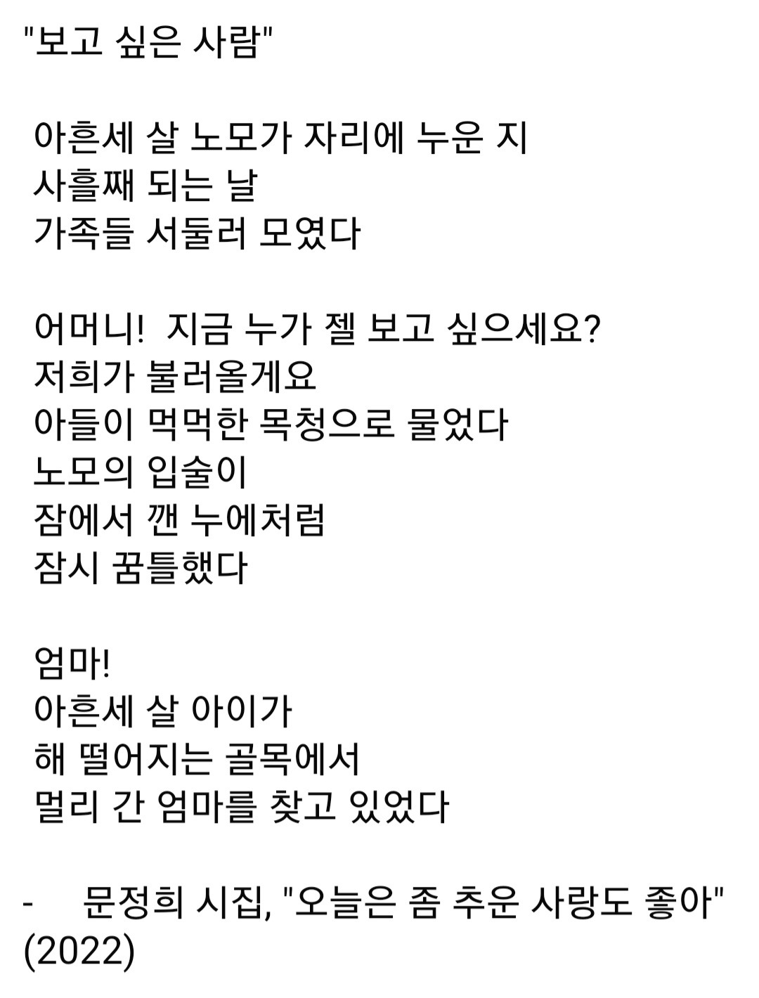 텐텐벳