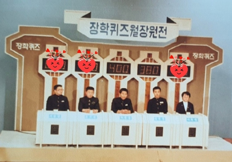 카지노 게임