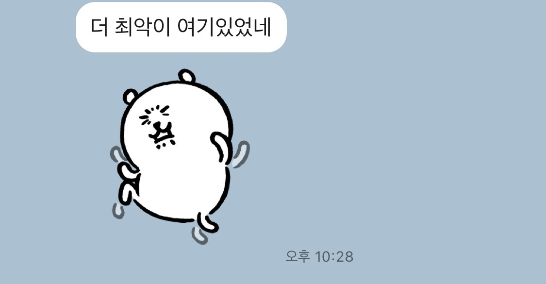 카톡 이모티콘으로 보는 요즘 사람들 창의력