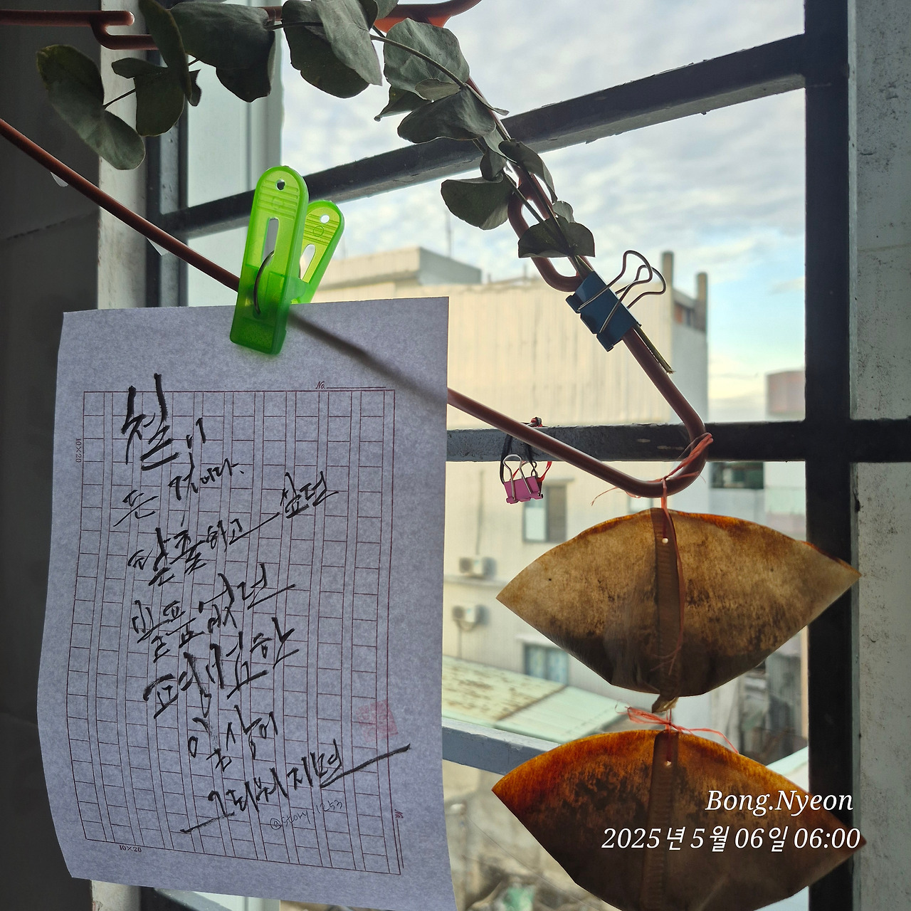온라인 카지노 게임