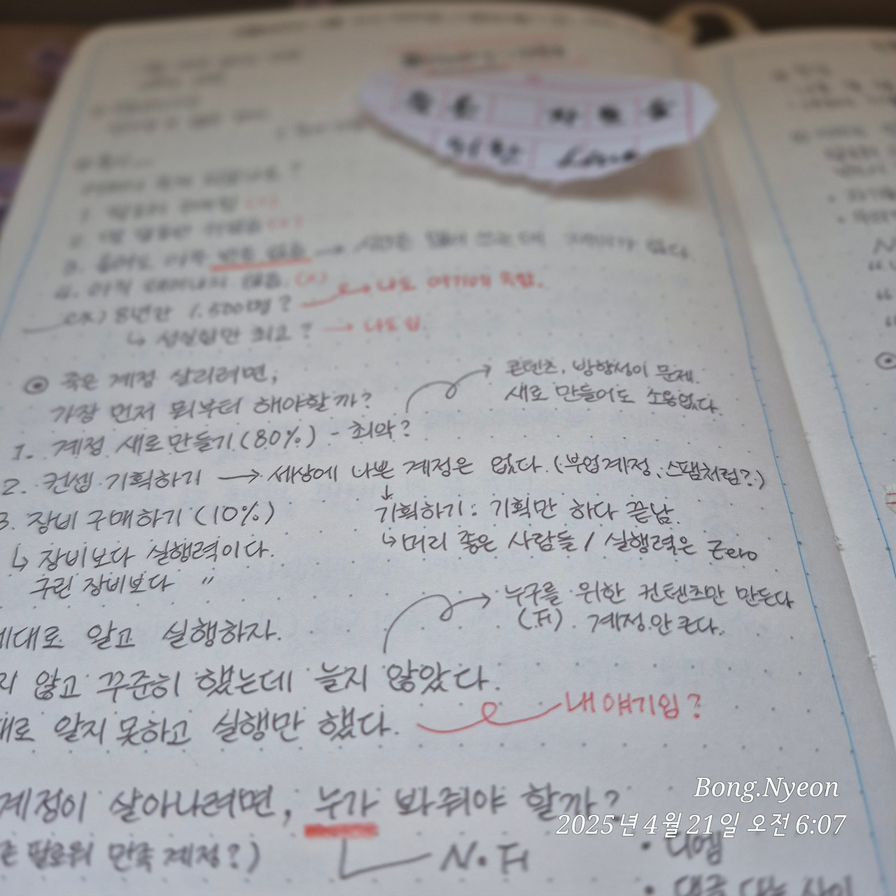 카지노 게임
