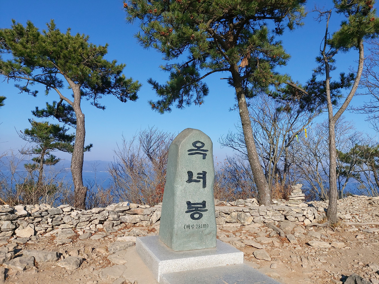 통영 사량도 지리산 산행