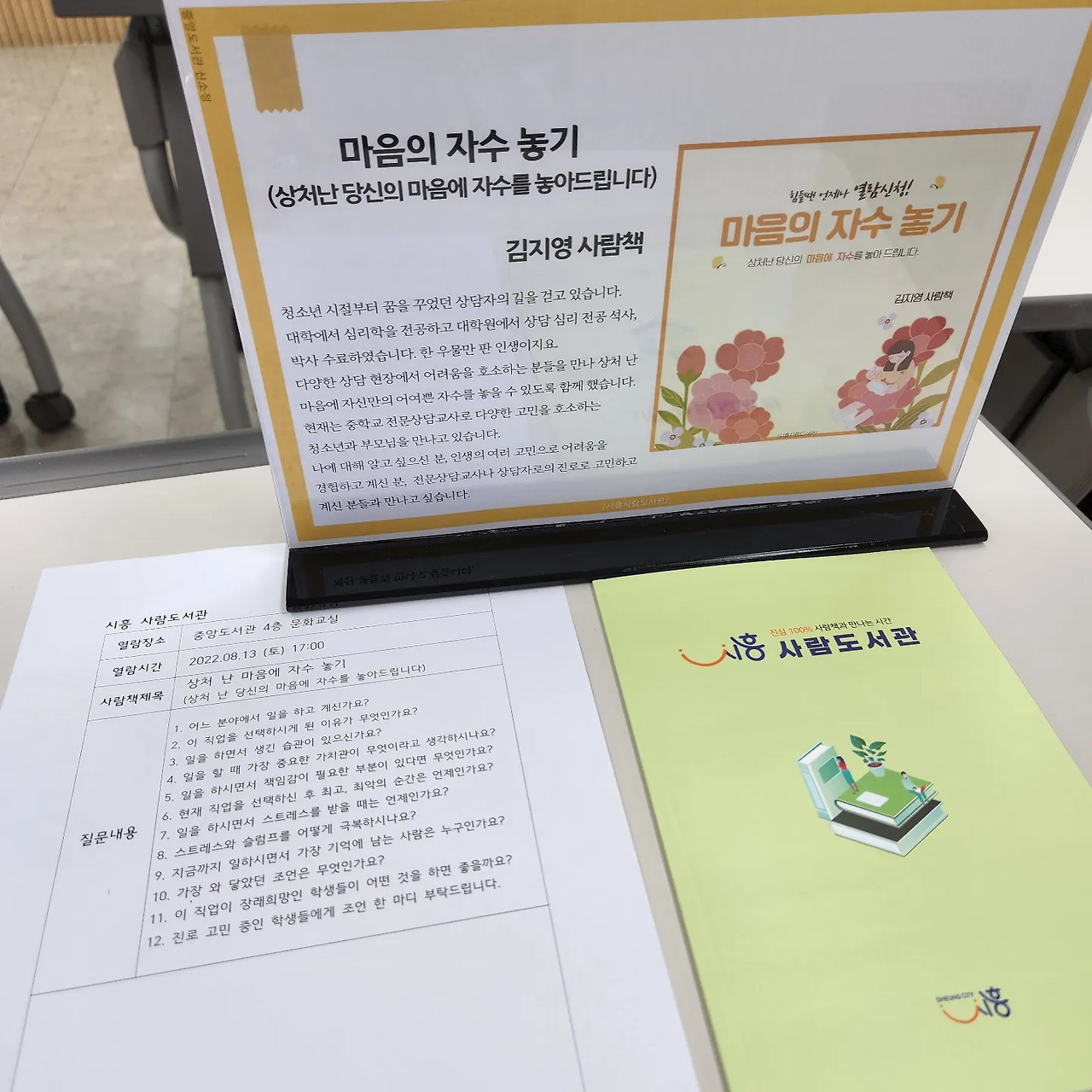 포 카드 포커