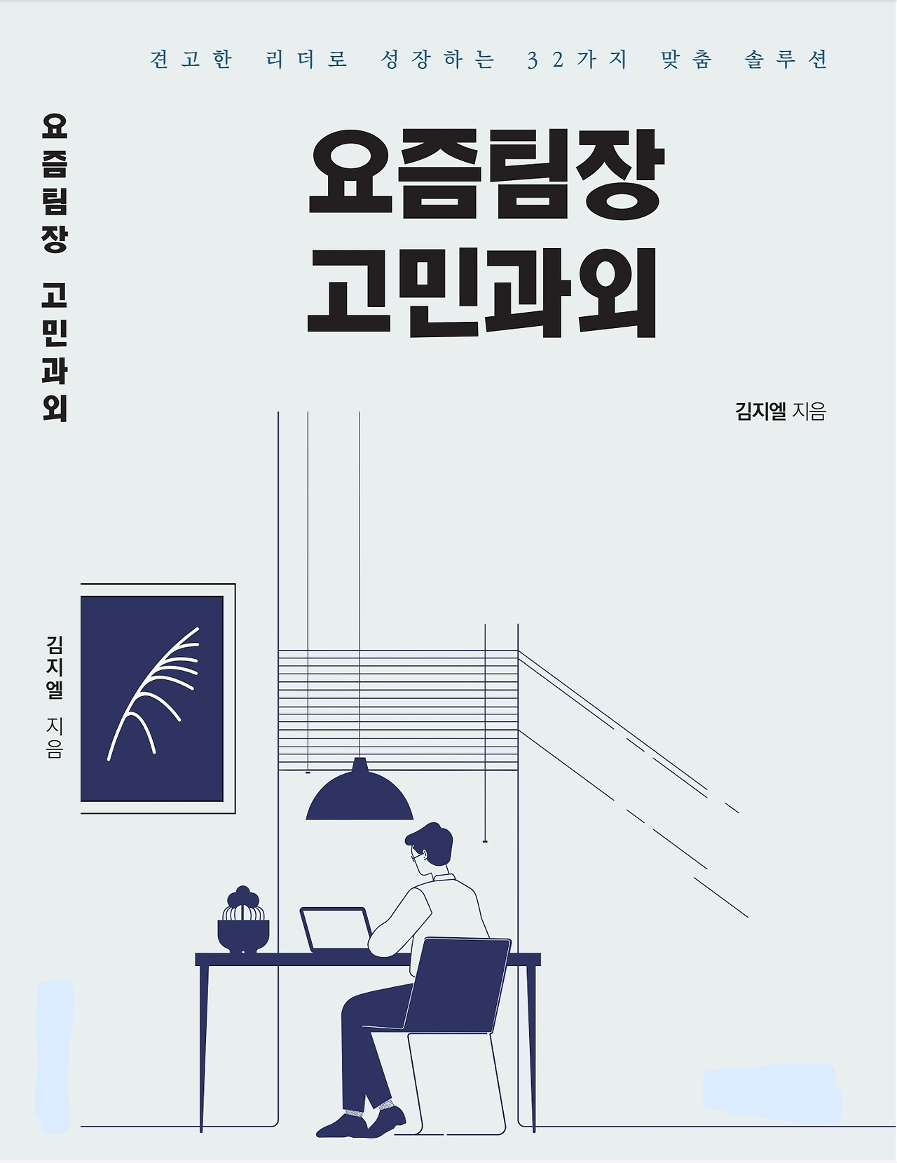 카지노 게임 사이트