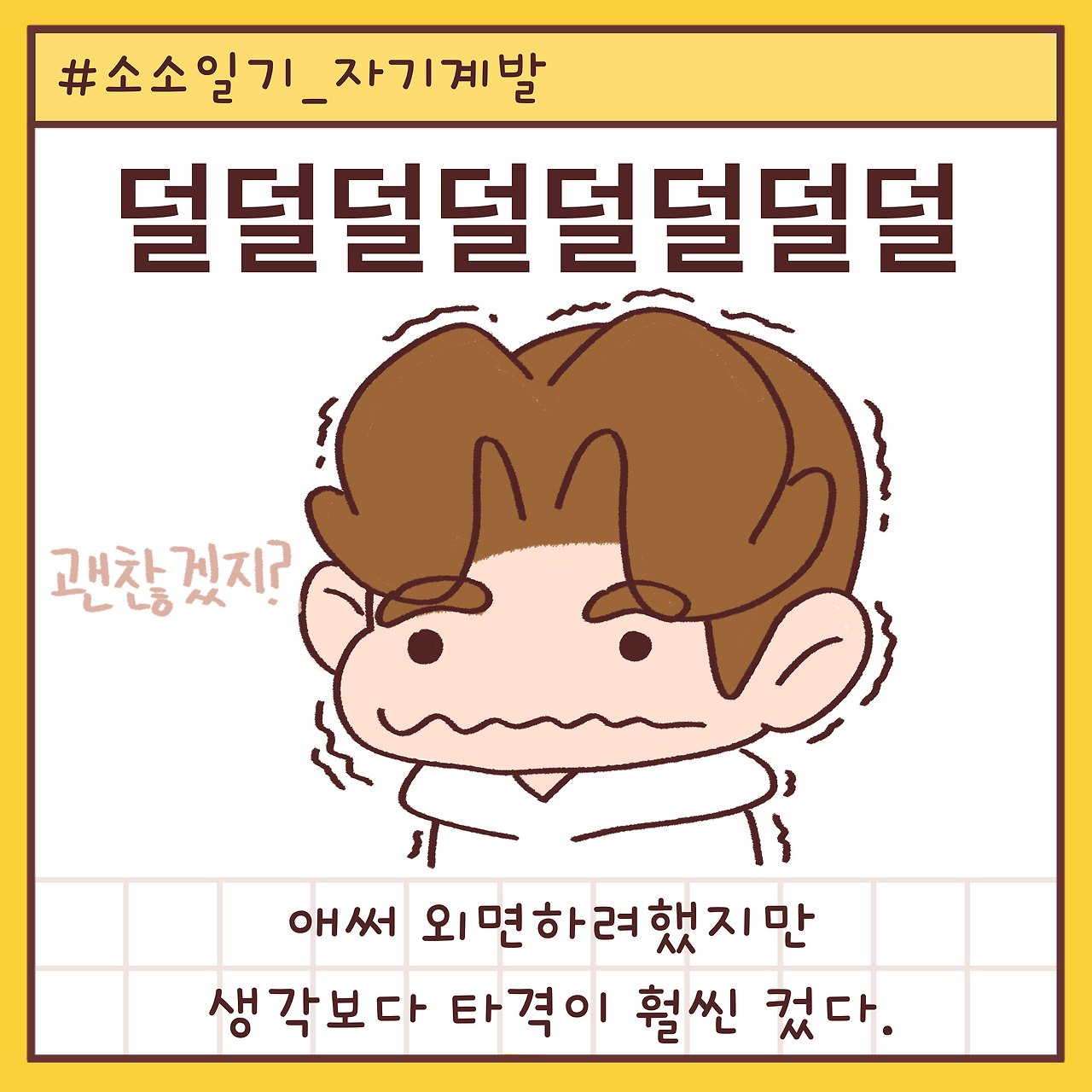 드디어 나타나는 성과들?