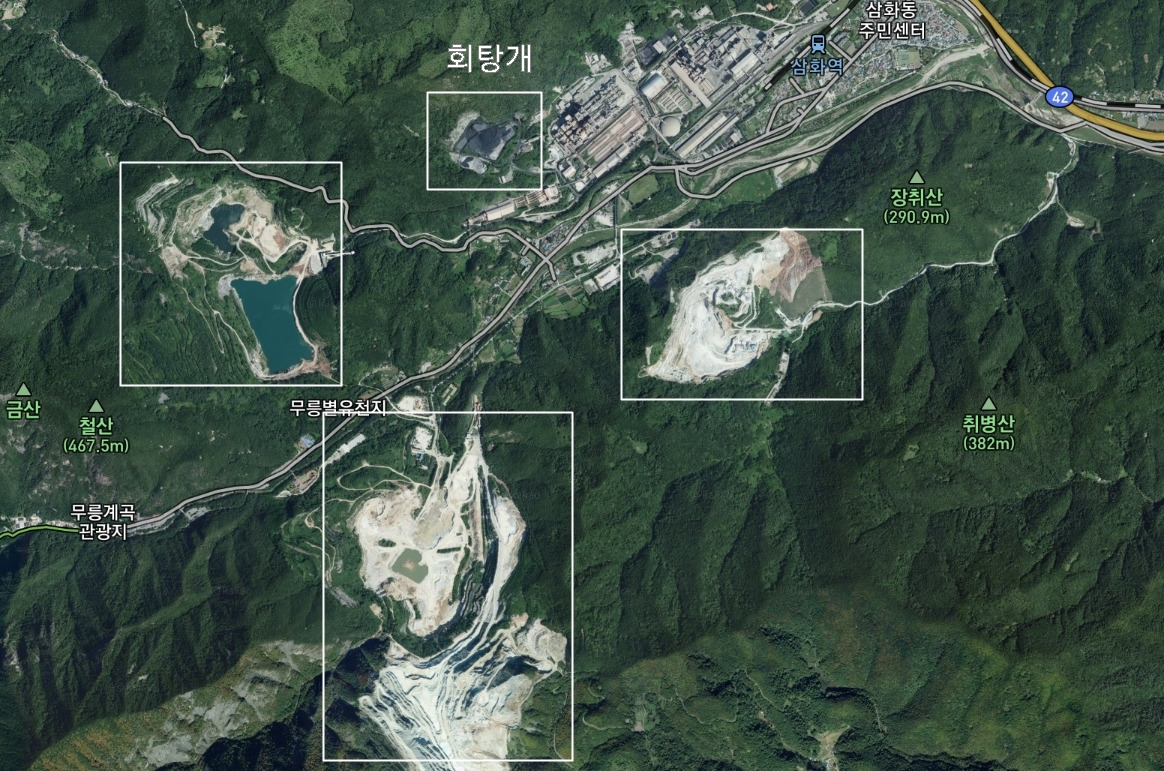 회탕개