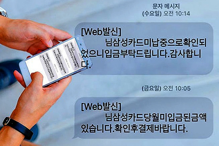 신용카드 연체 시 채무조정제도를 통해 빚을 갚는 방법