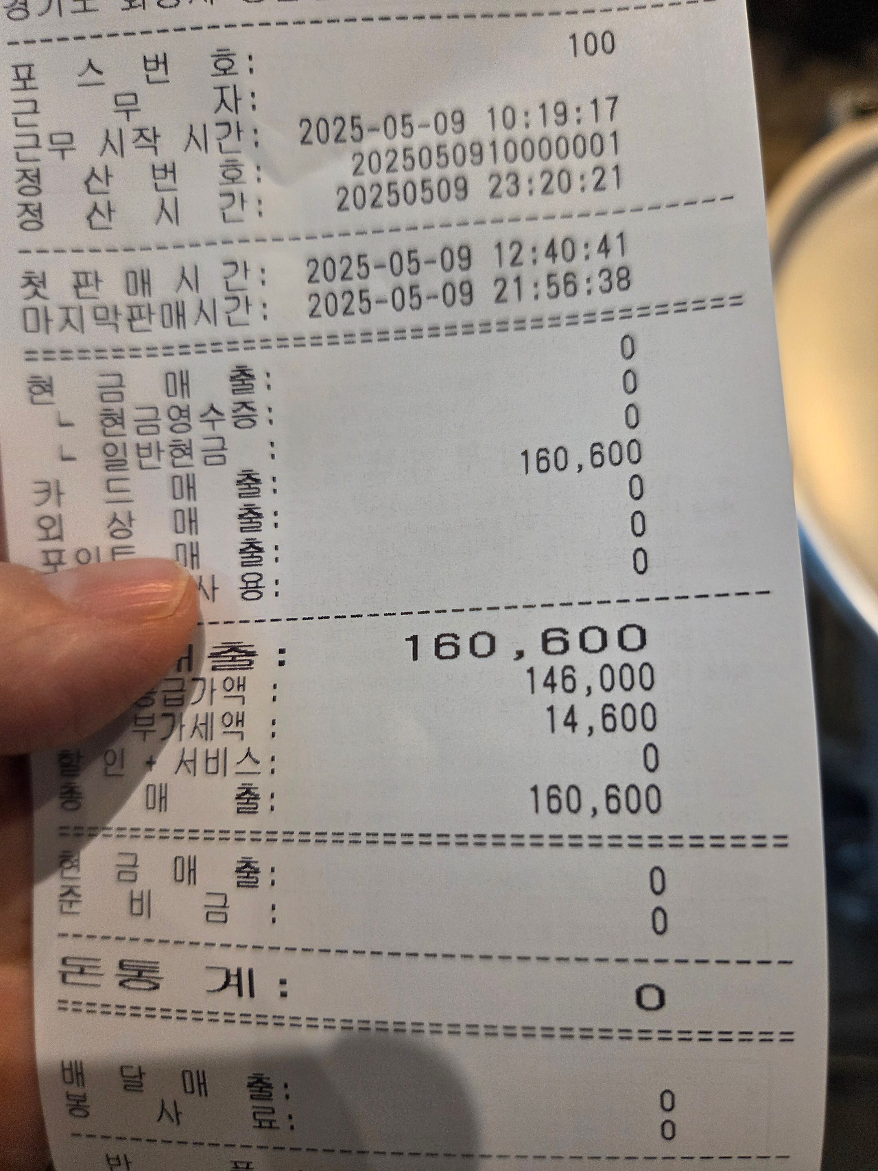 카지노 가입 쿠폰