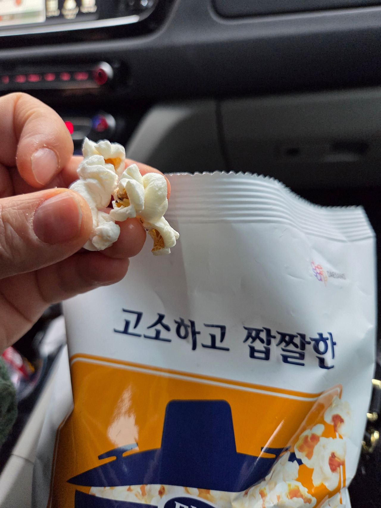 카지노 게임 사이트