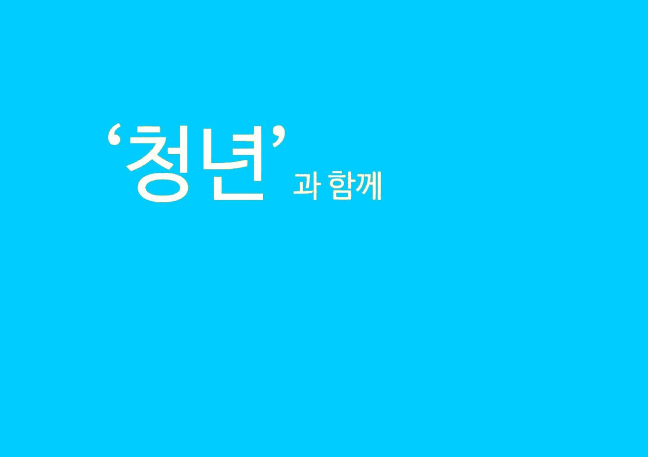 09화 ‘비’영리 아닌 ‘지역’영리 조직 | 도시재생 마인드