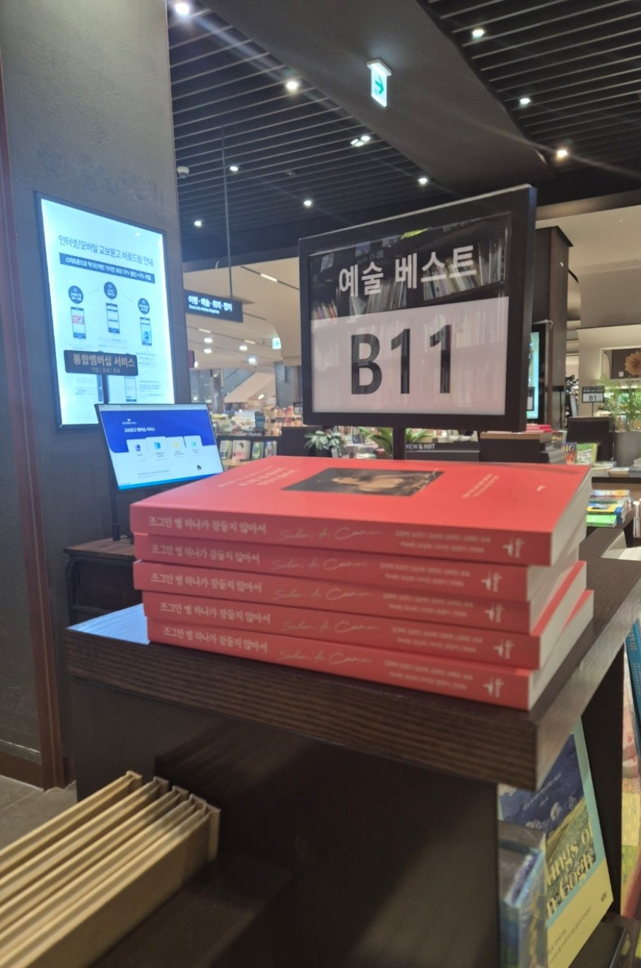 온라인 카지노 게임