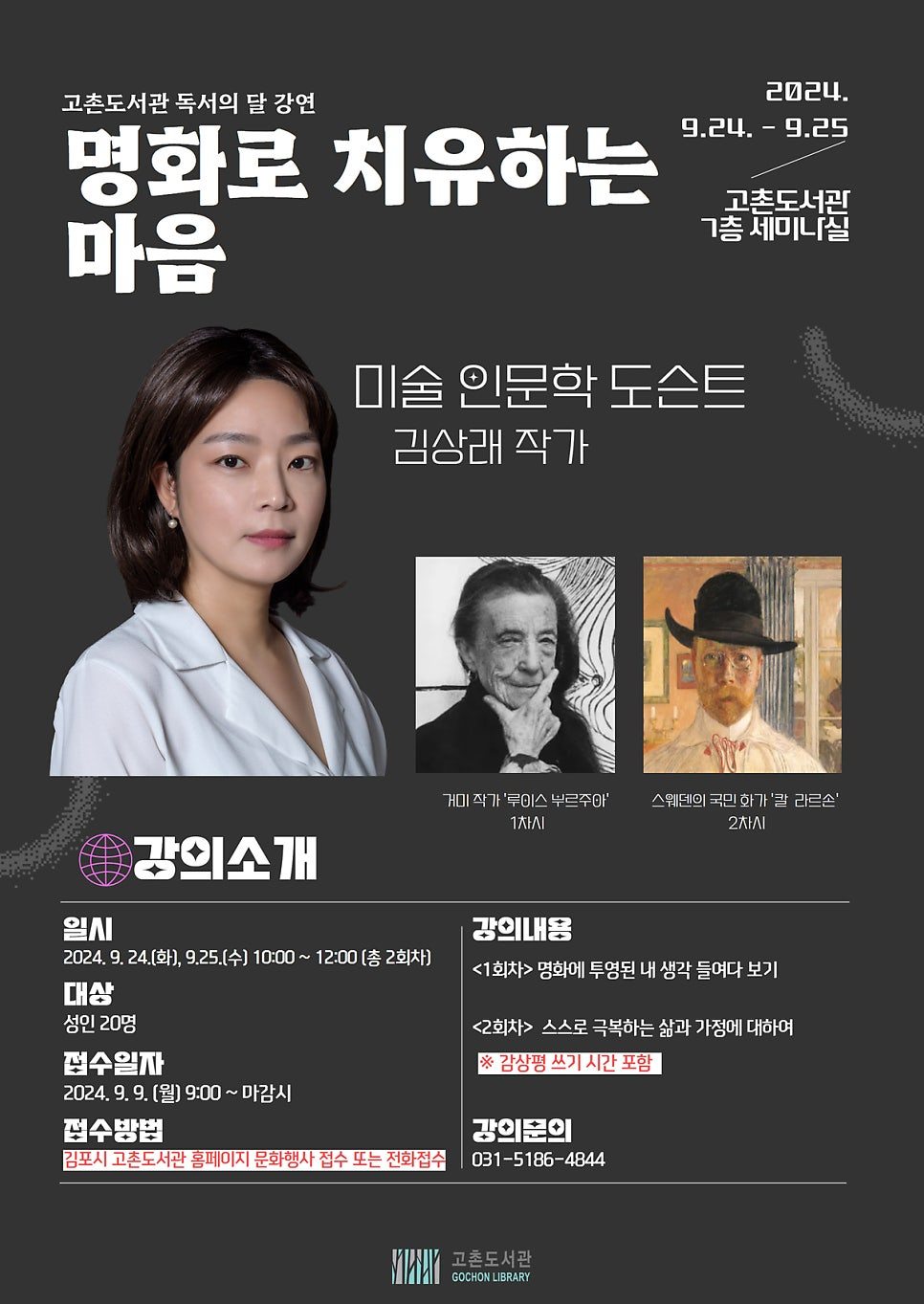 카지노 게임