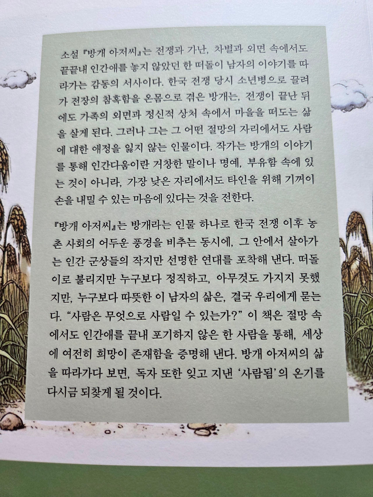 꽁 머니 카지노