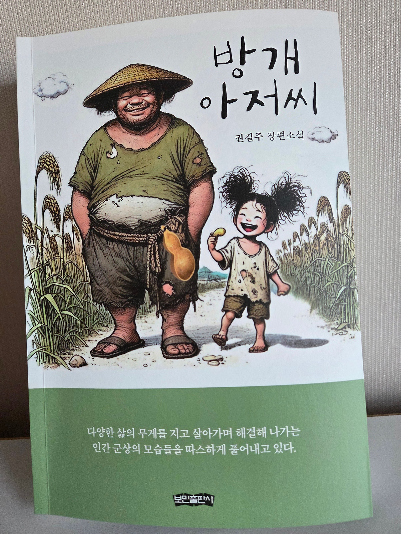 꽁 머니 카지노
