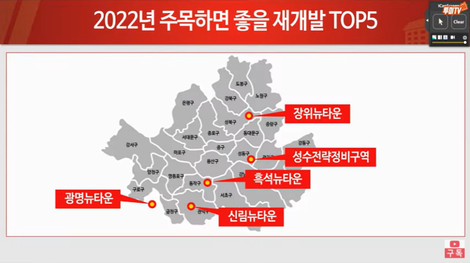이번 포스팅은 지역난방을 사용하는 경기도 용인시 수지구 신봉동 신봉마을 동일하이빌 아파트의 디지털 시스템 각방 조절기 교체 작업을 살펴 보도록 하겠습니다.