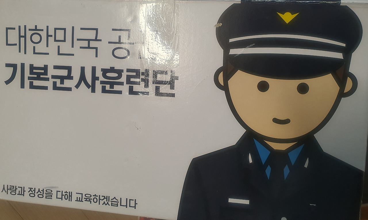 온라인 카지노 게임