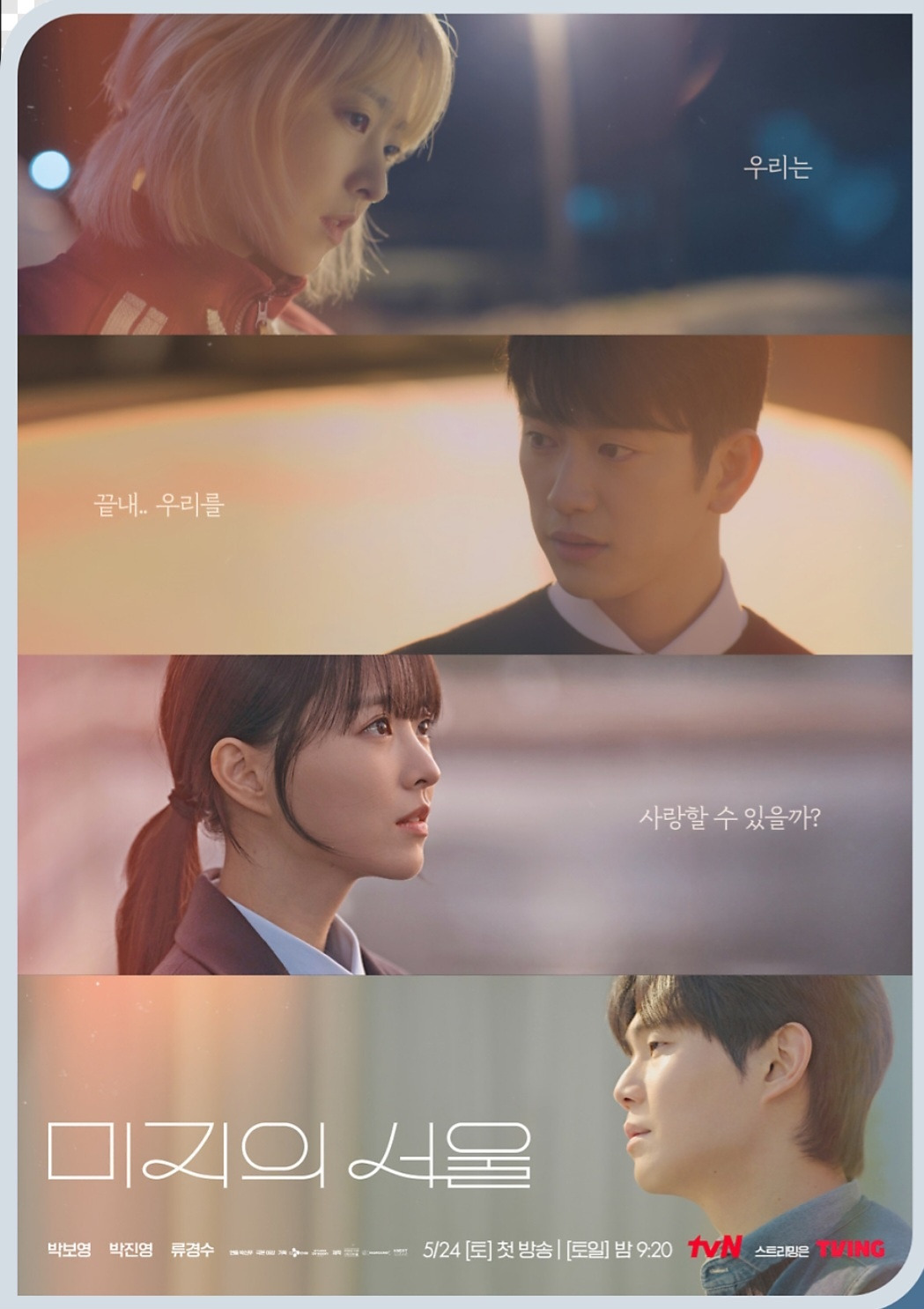하고 싶은 거 다 해봐