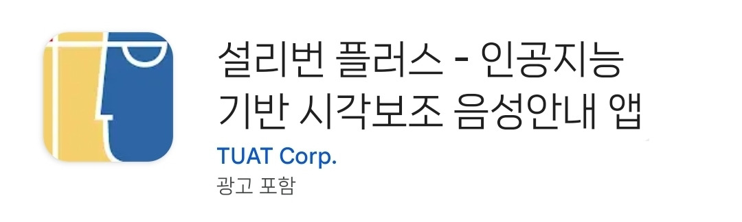 온라인 카지노 게임