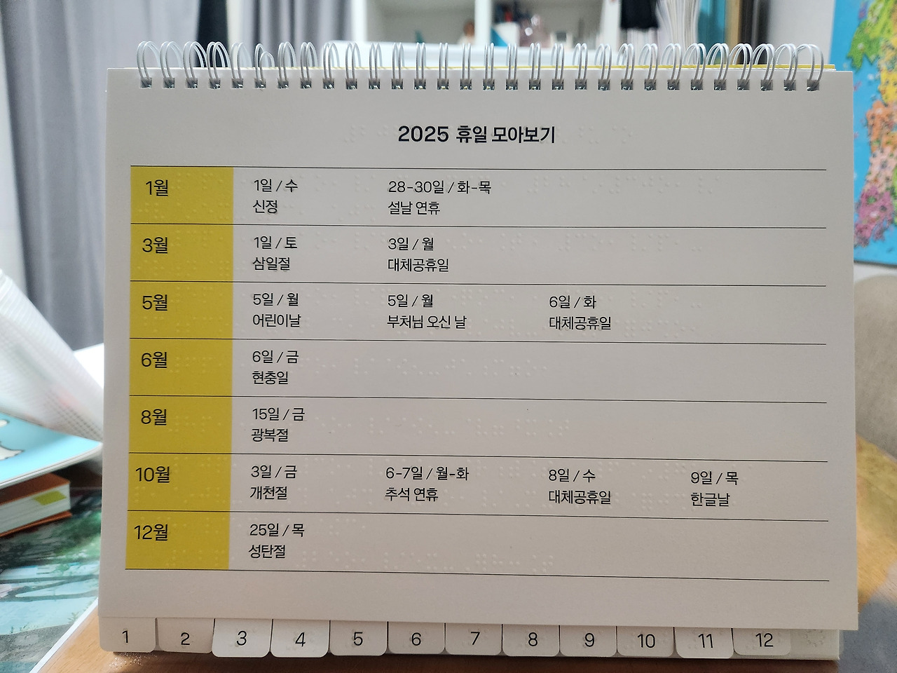 카지노 게임 추천