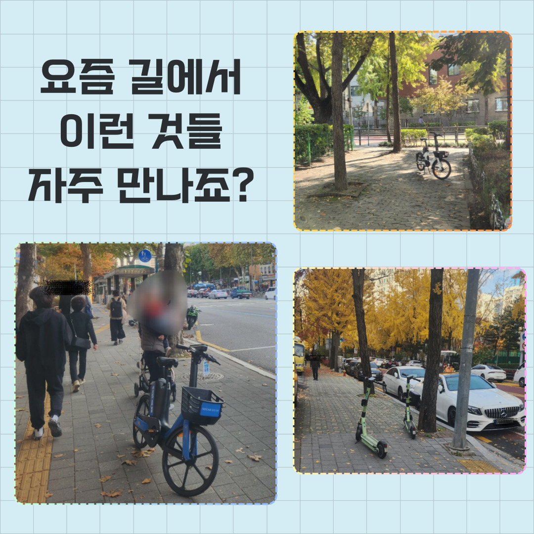 온라인 카지노 게임