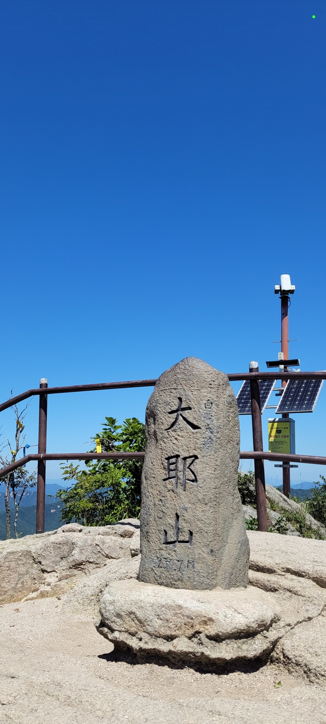 대야산, 여름을 남기고 간