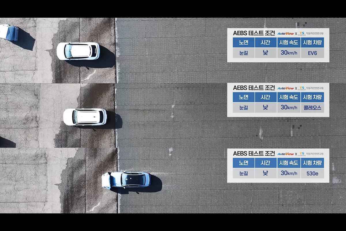 "고속도로 실험실 아니다" 정부, 운전자들 말리는 행동
