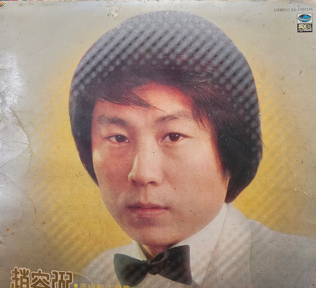 카지노 게임