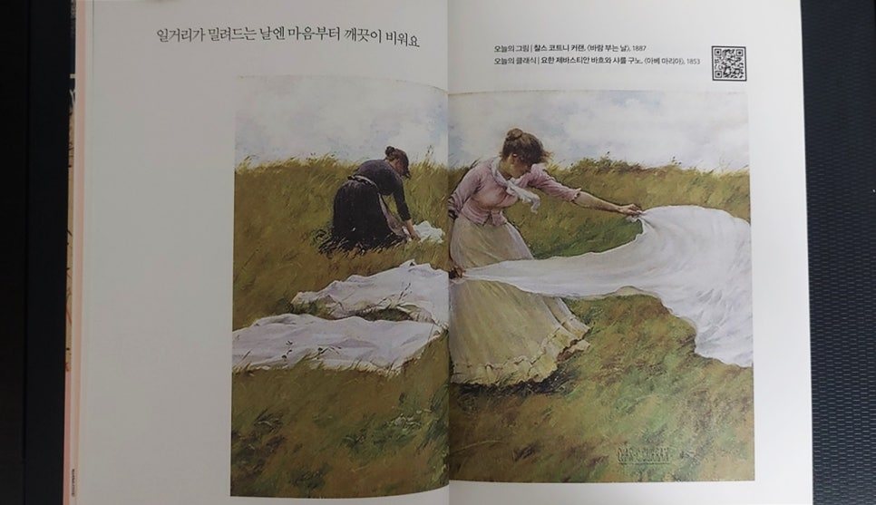 카지노 게임 추천