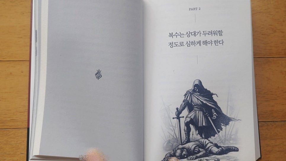 카지노 게임