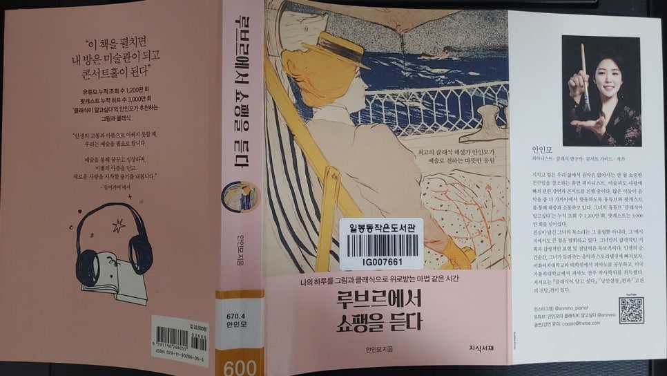 카지노 게임 추천