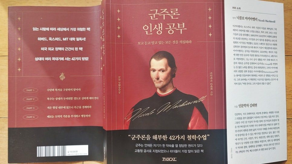 카지노 게임