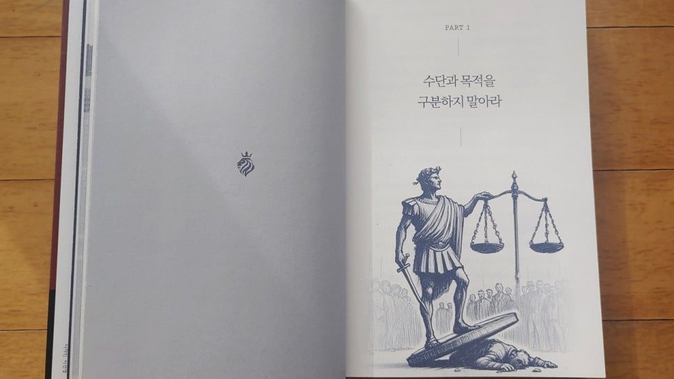 카지노 게임