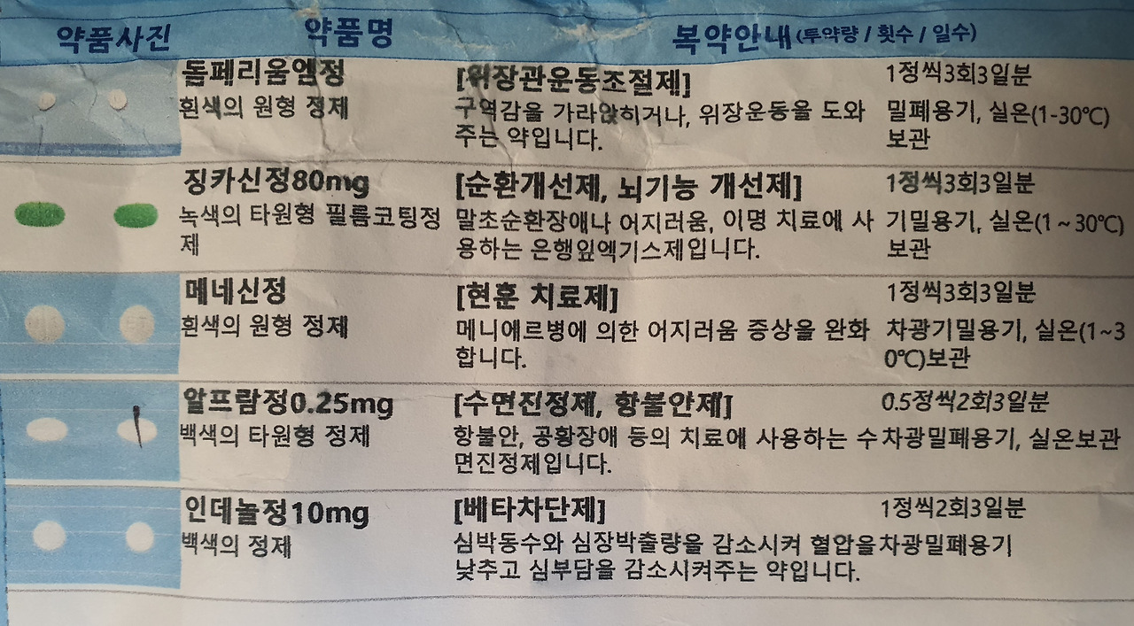 카지노 쿠폰