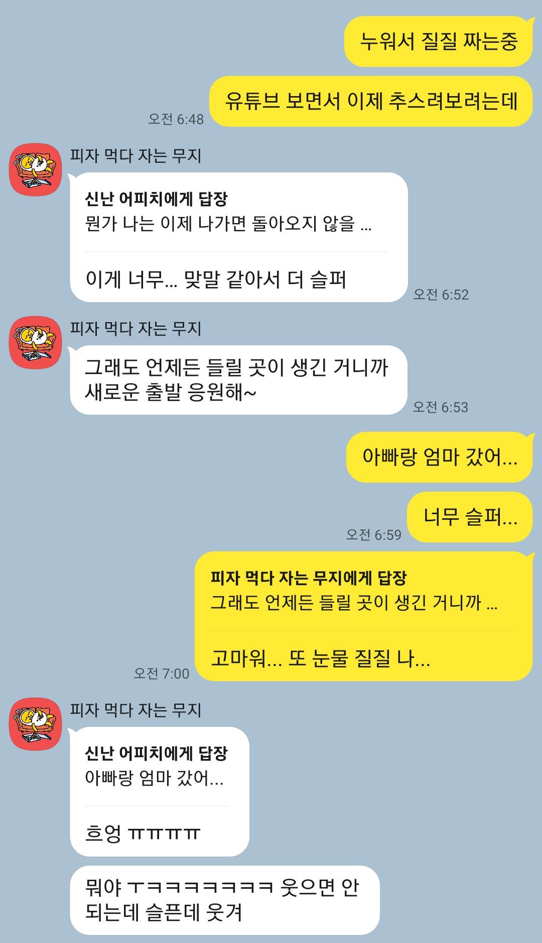 무료 카지노 게임