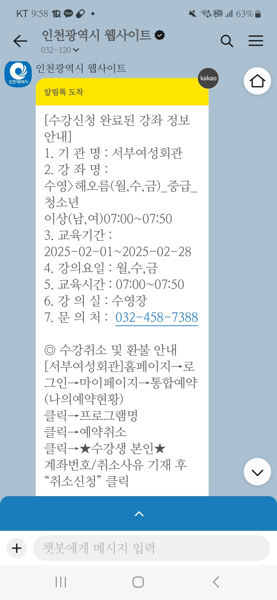 카지노 게임 사이트