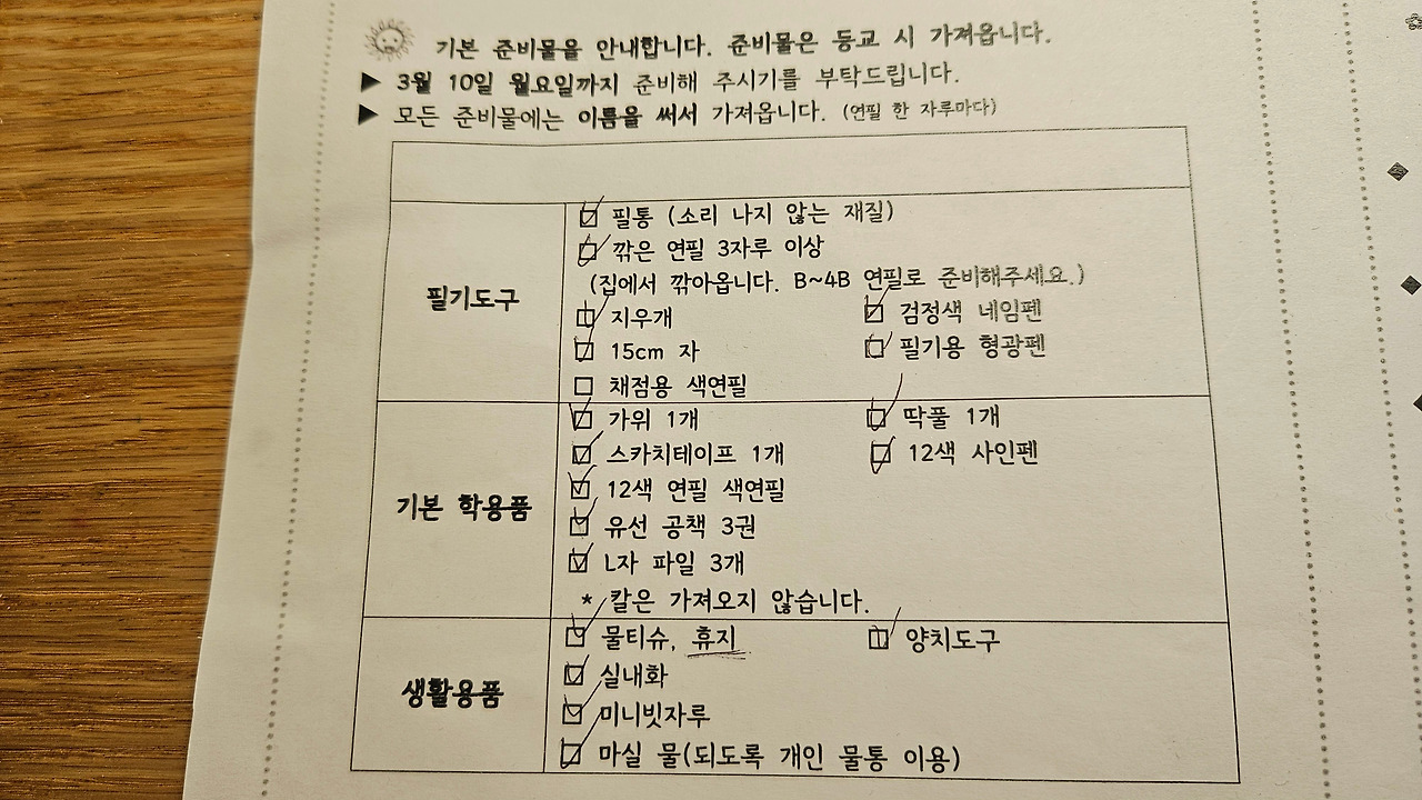 무료 카지노 게임